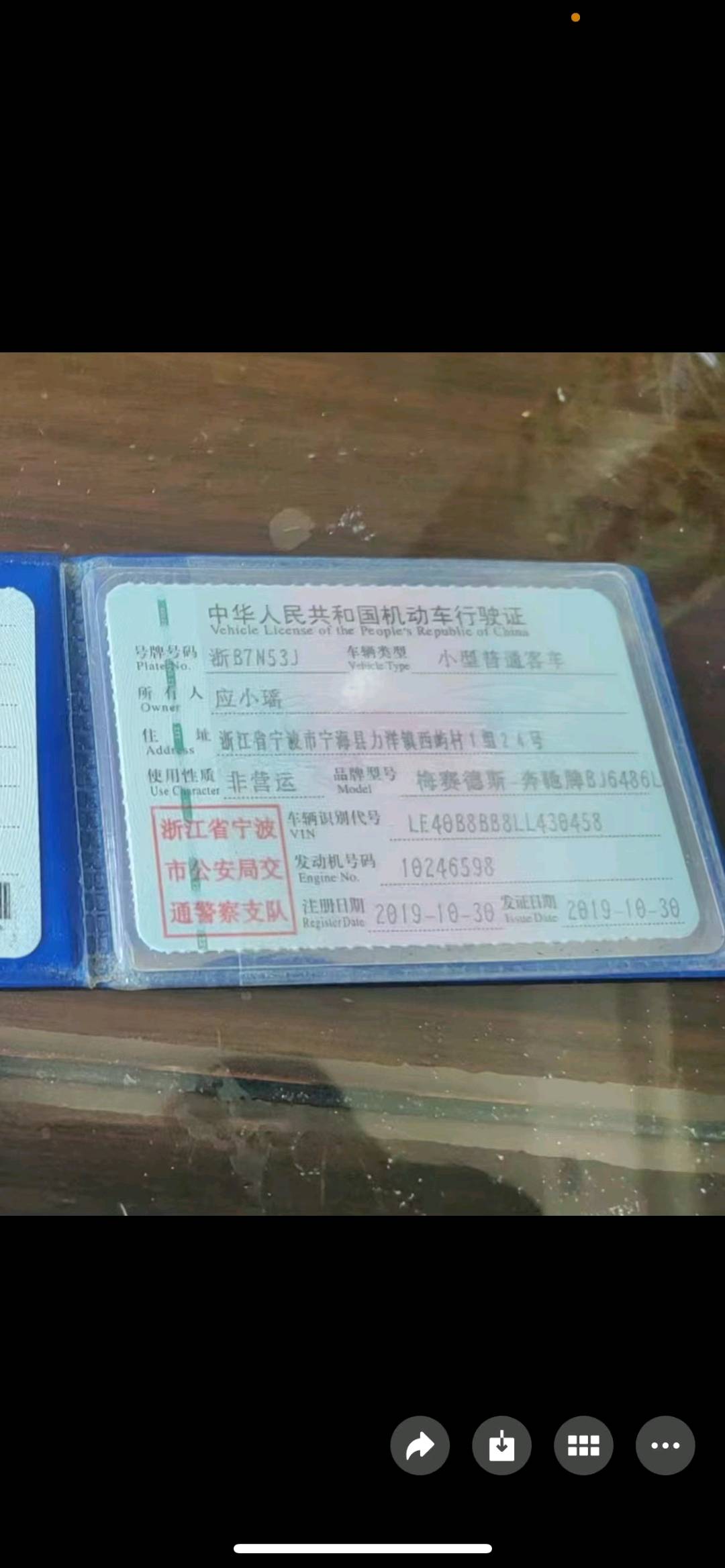 宁波市19年奔驰GLC9