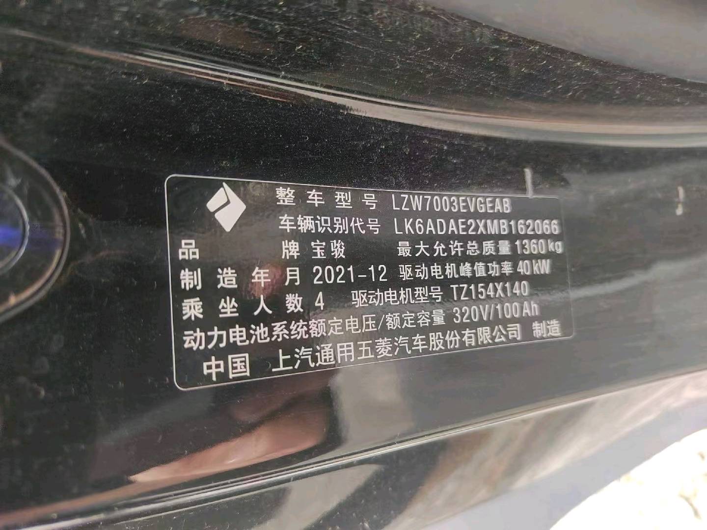 沈阳市22年五菱汽车宝骏9