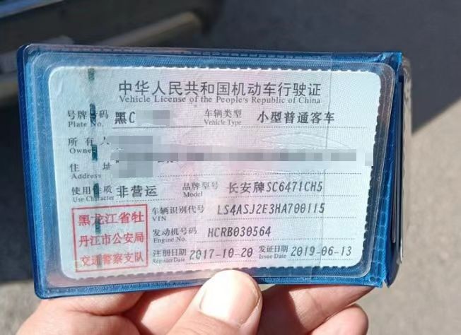 张家口市17年长安汽车欧尚7