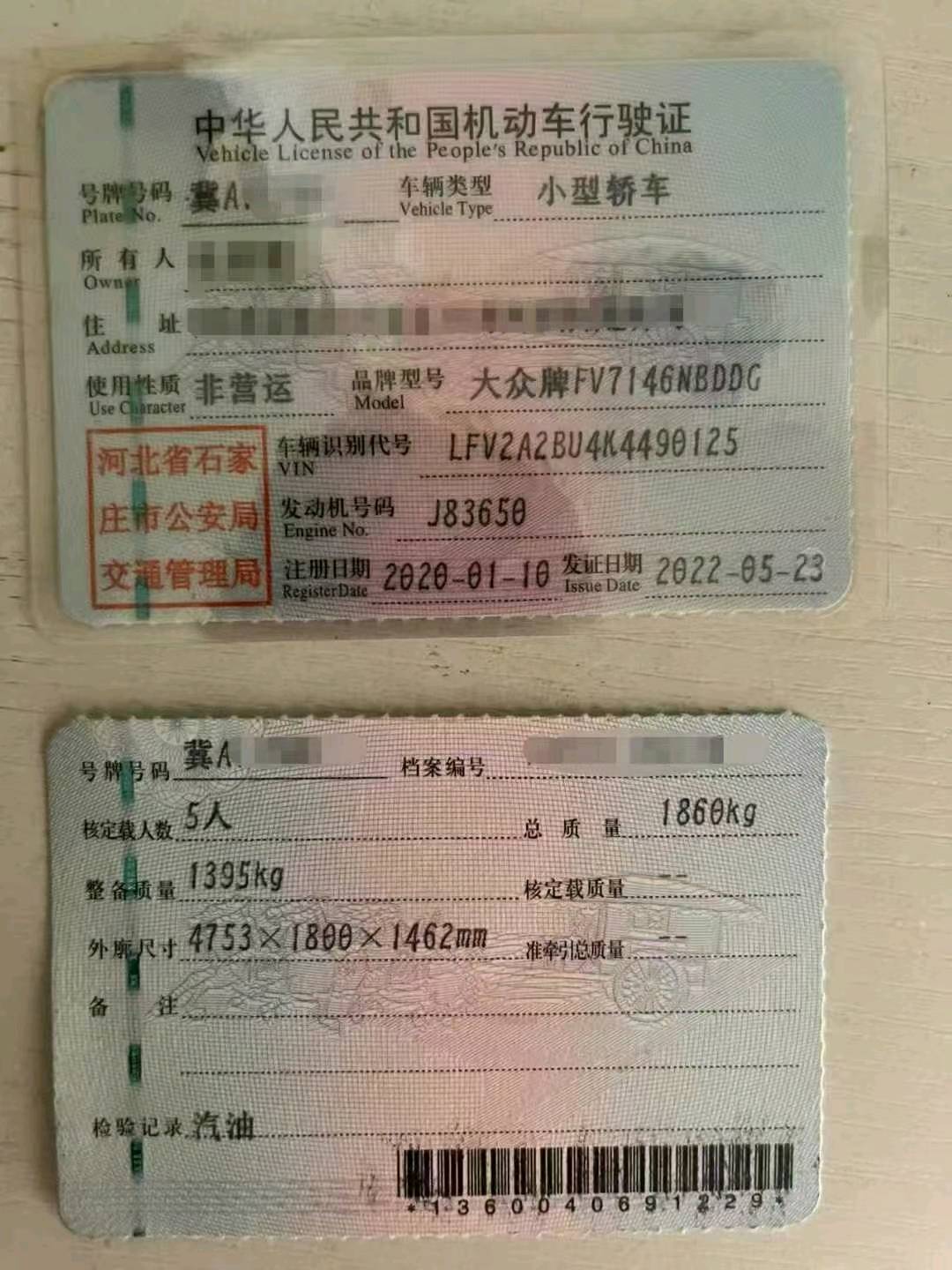 沧州市20年大众速腾9