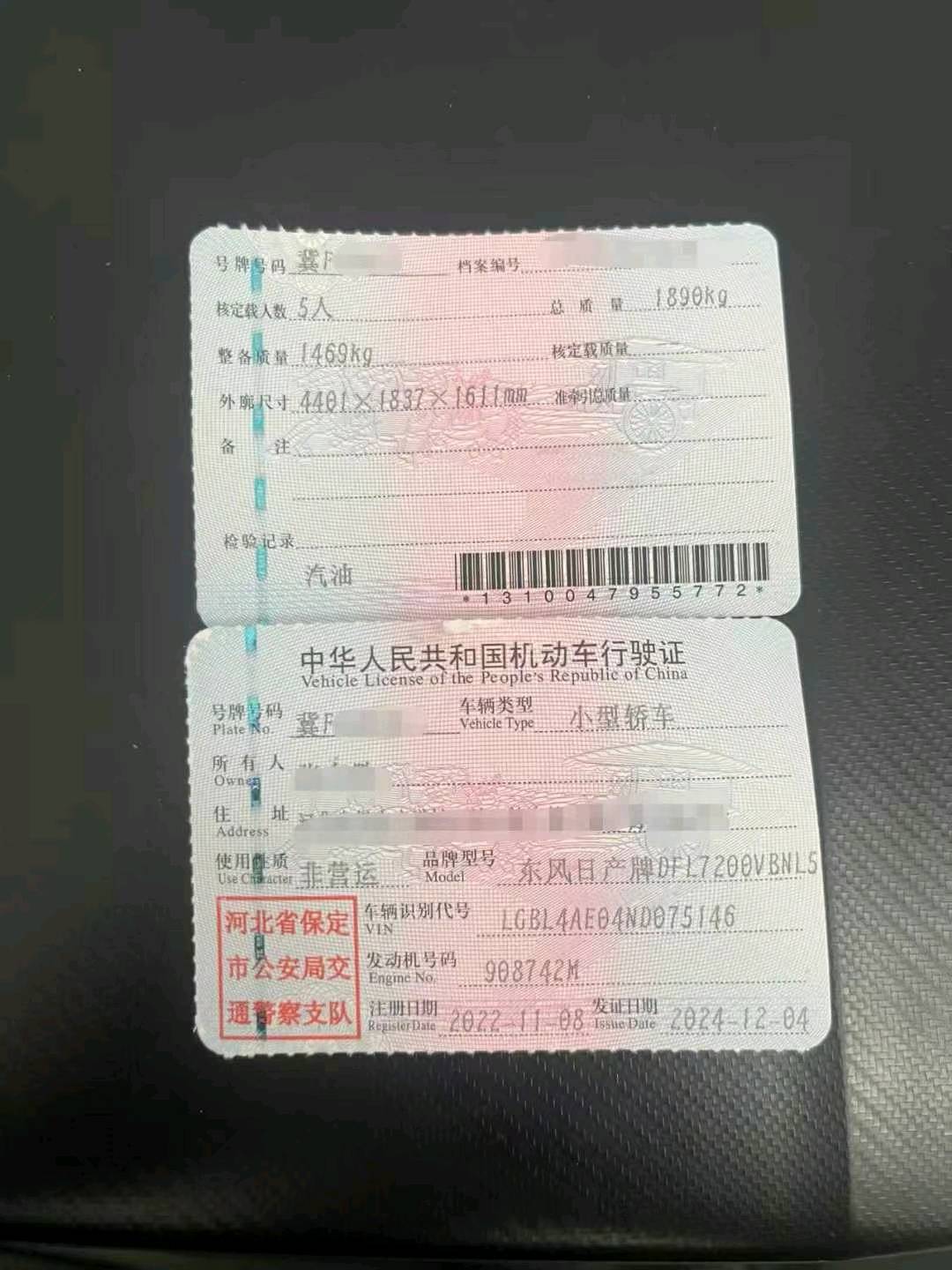 沧州市22年日产逍客8
