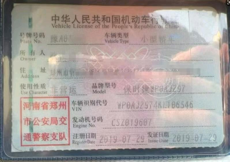 郑州市19年保时捷帕拉梅拉8