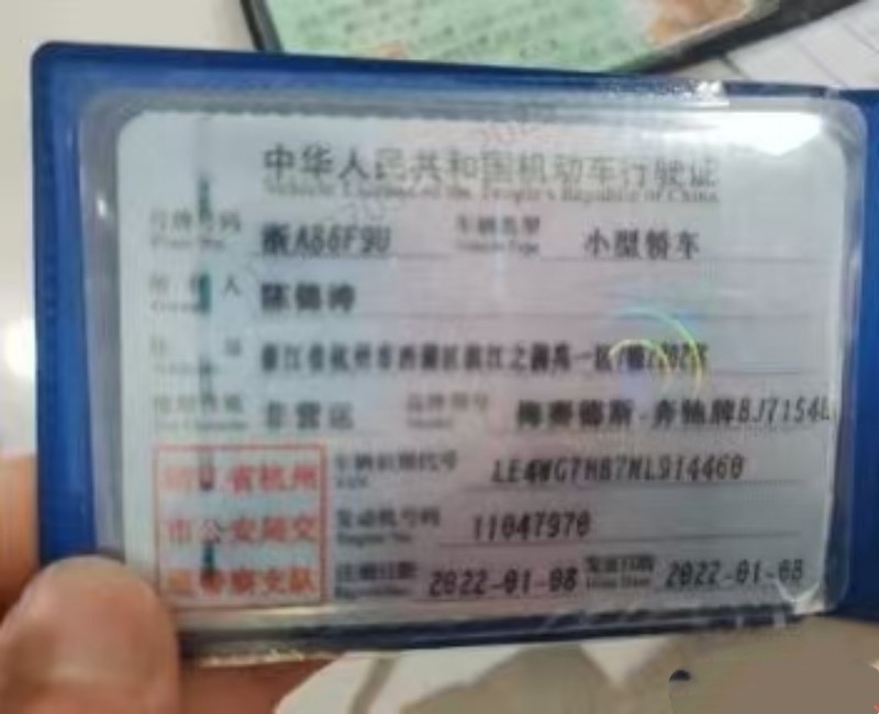 浙江22年奔驰C6
