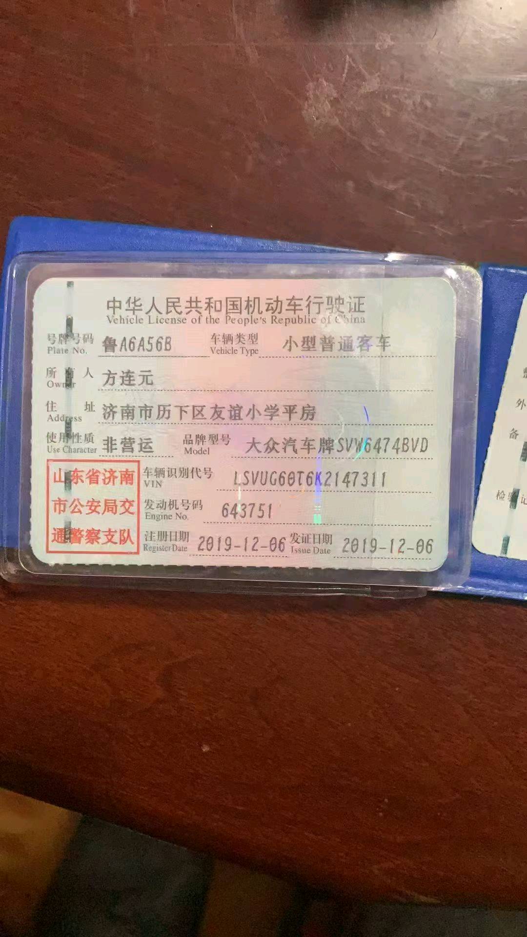 德州市19年大众途观L9
