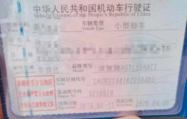 长沙市19年本田缤智9