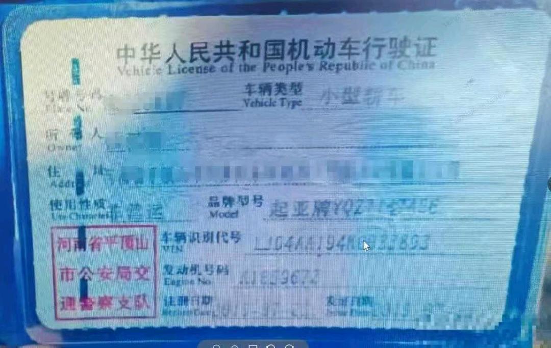 許昌市19年起亞奕跑7