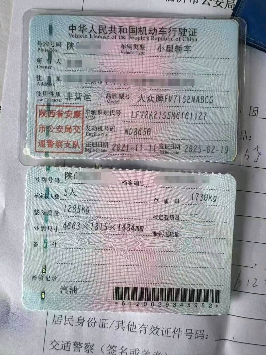 临沂市21年大众宝来7