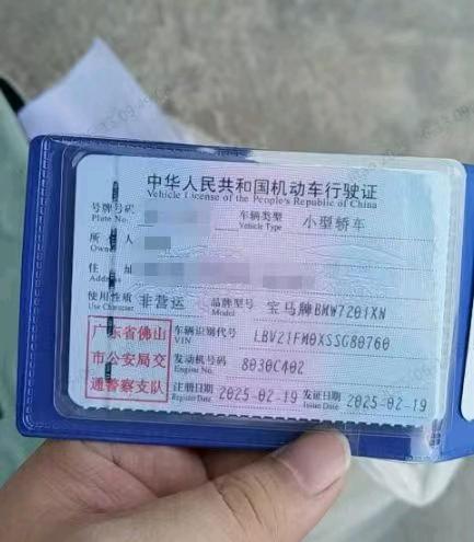 枣庄市25年宝马5系8