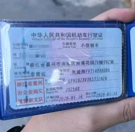 嘉兴市20年奥迪A39