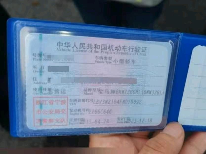 台州市15年宝马3系9