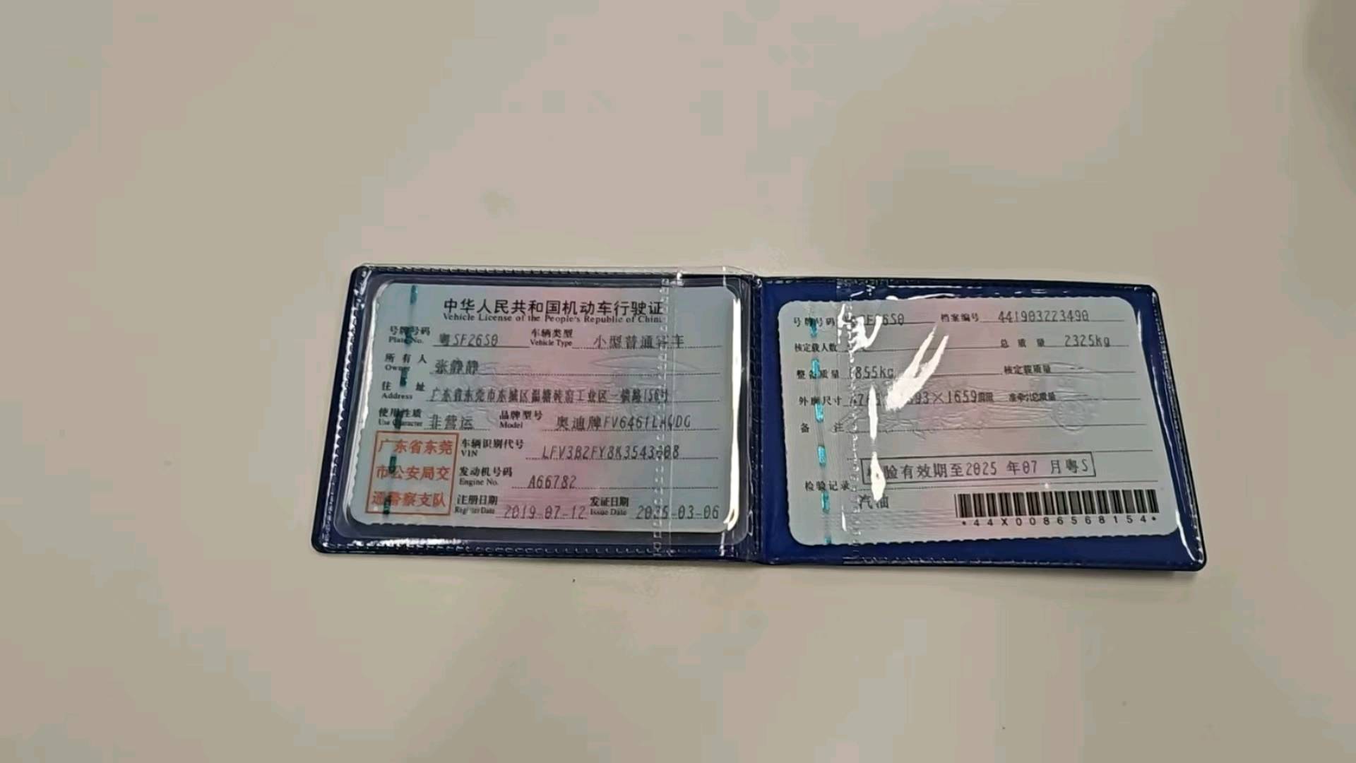 东莞市19年奥迪Q5L9