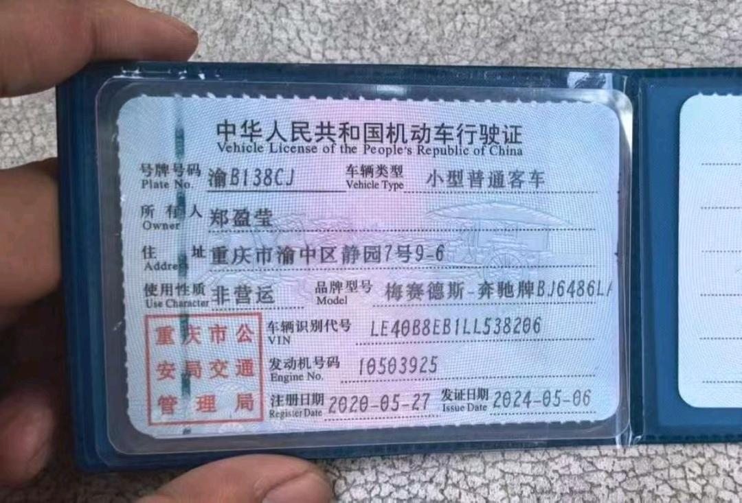 重庆20年奔驰GLC8