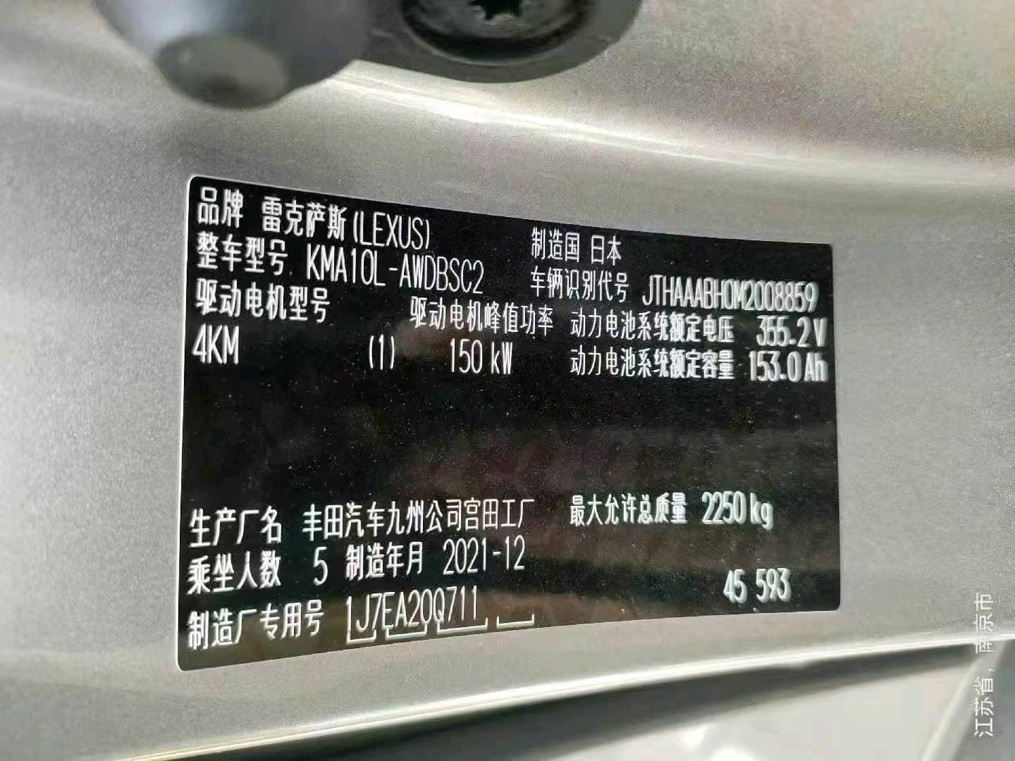 南京市22年雷克萨斯UX9