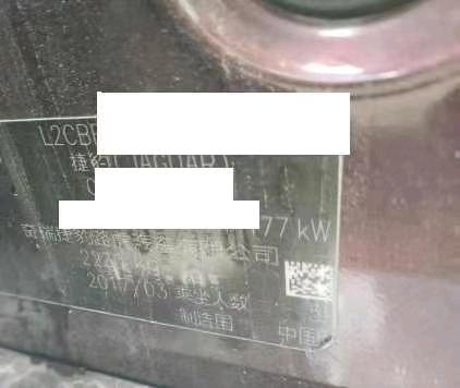 苏州市18年捷豹XFL9