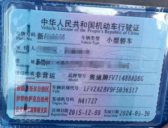 伊犁哈萨克自治州15年奥迪A39