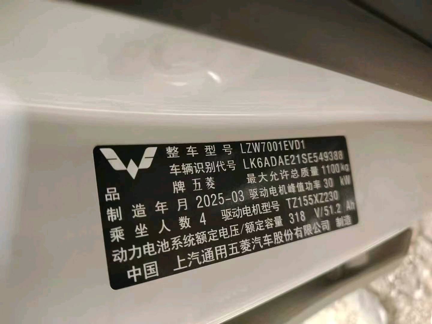 淄博市25年五菱汽车MINIEV马卡龙9