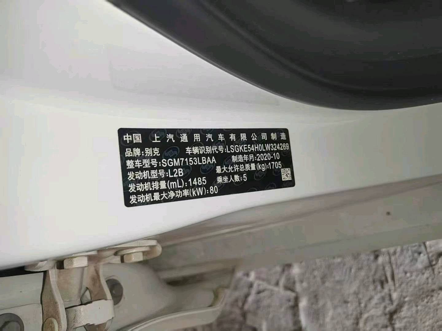 海南21年别克英朗9