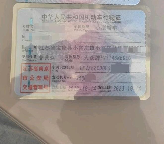 南京市23年大众高尔夫9