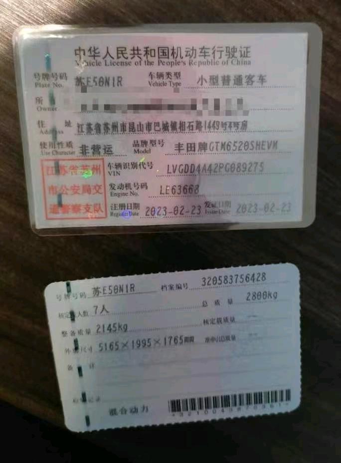 江苏23年丰田塞纳9