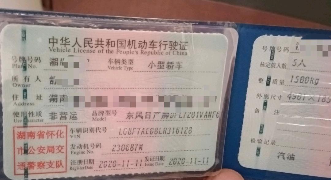怀化市20年日产天籁8