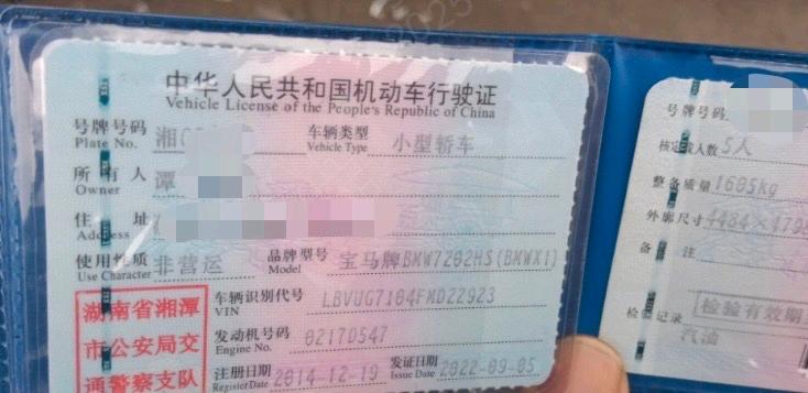 湘潭市14年宝马X19