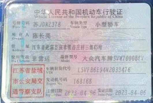 江苏23年大众ID36