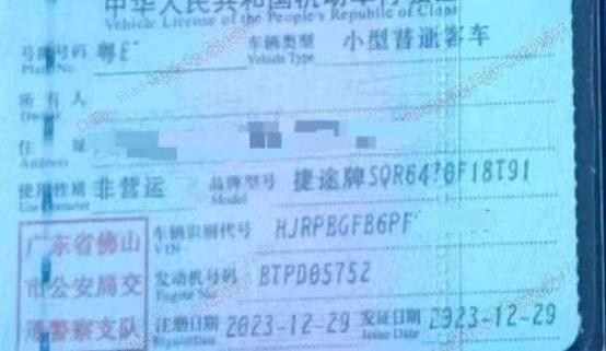 佛山市23年奇瑞捷途8