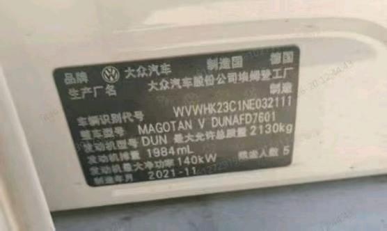 榆林市22年大众蔚揽7