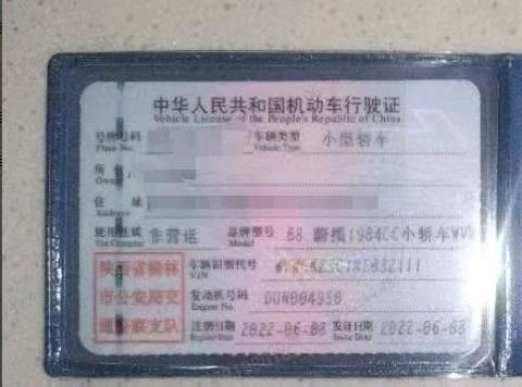 榆林市22年大众蔚揽8
