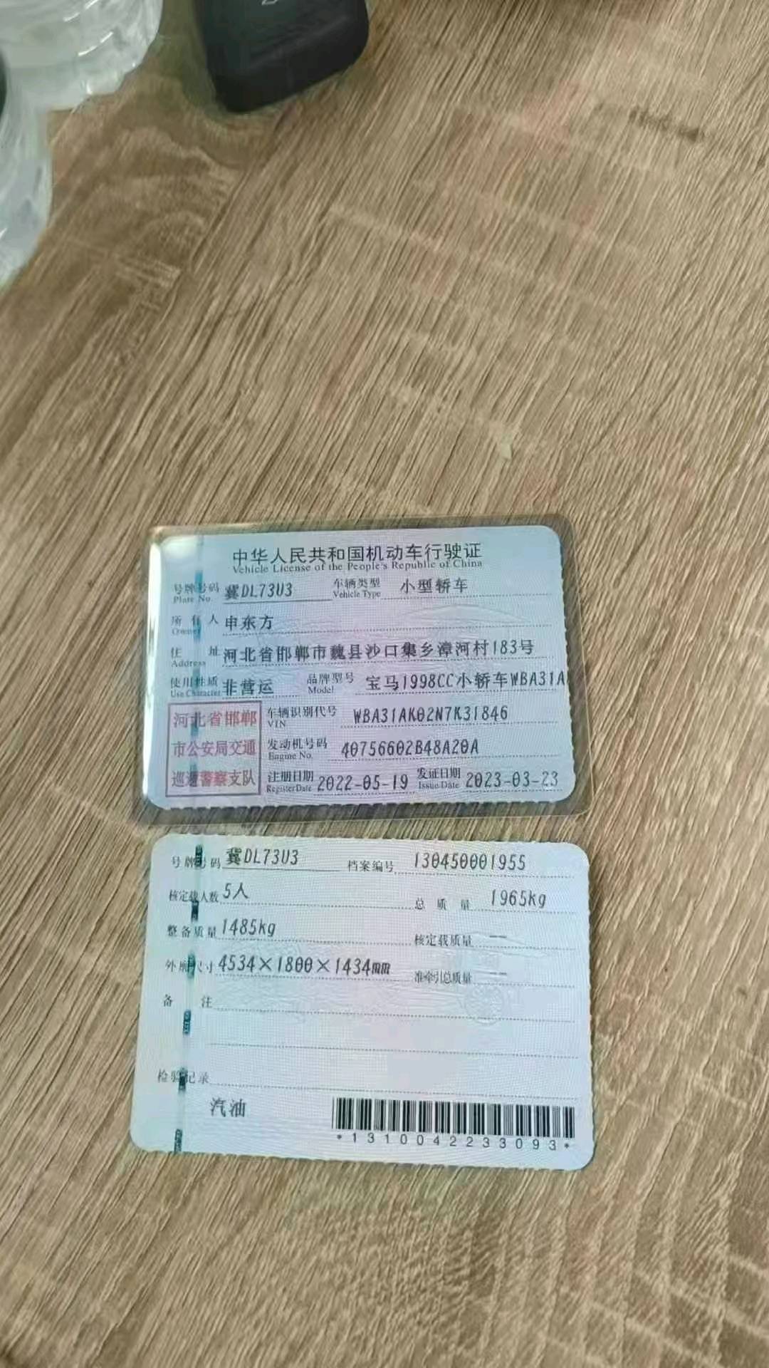 郑州市22年宝马2系9