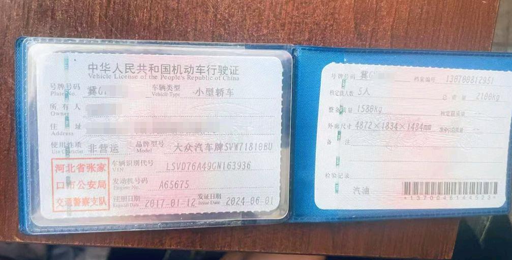 张家口市17年大众帕萨特7