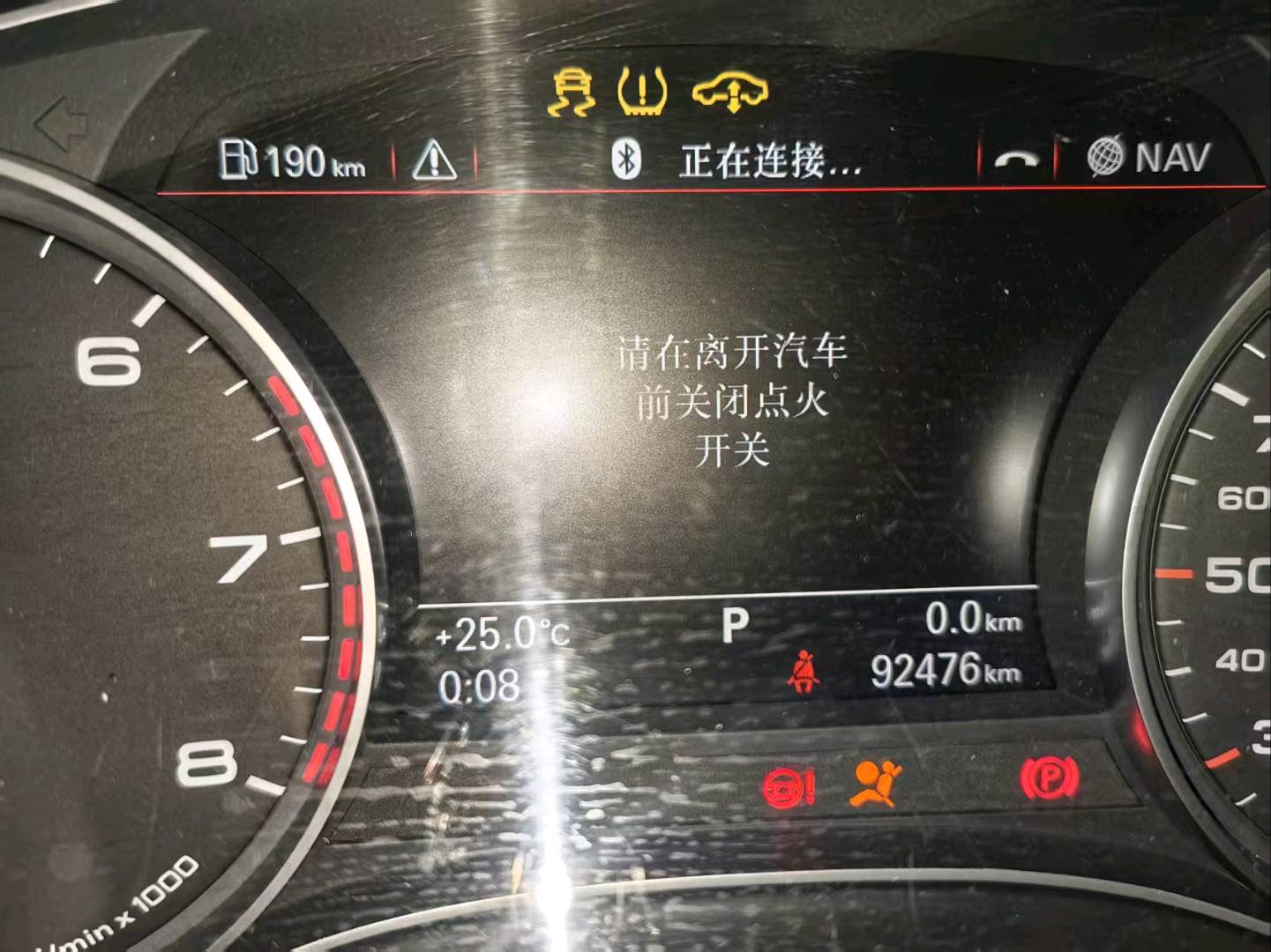 哈尔滨市14年奥迪A6L5
