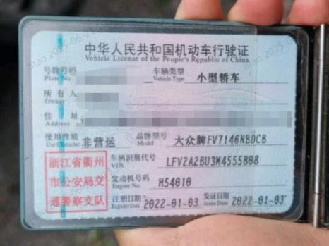 衢州市22年大众速腾7