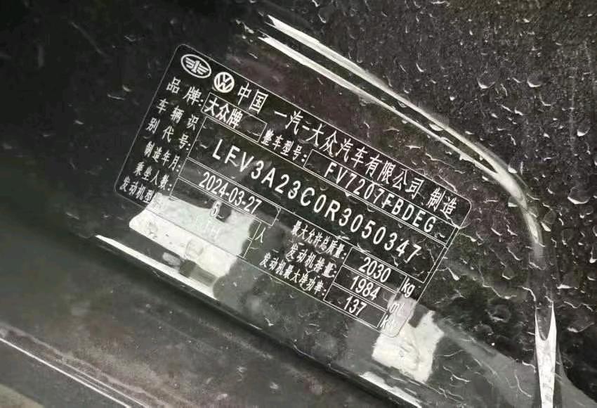 新乡市24年大众迈腾6