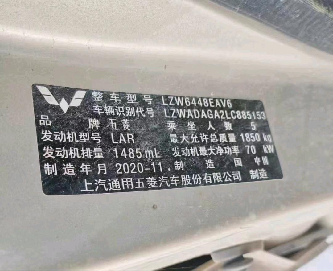 贵阳市21年五菱汽车宏光7