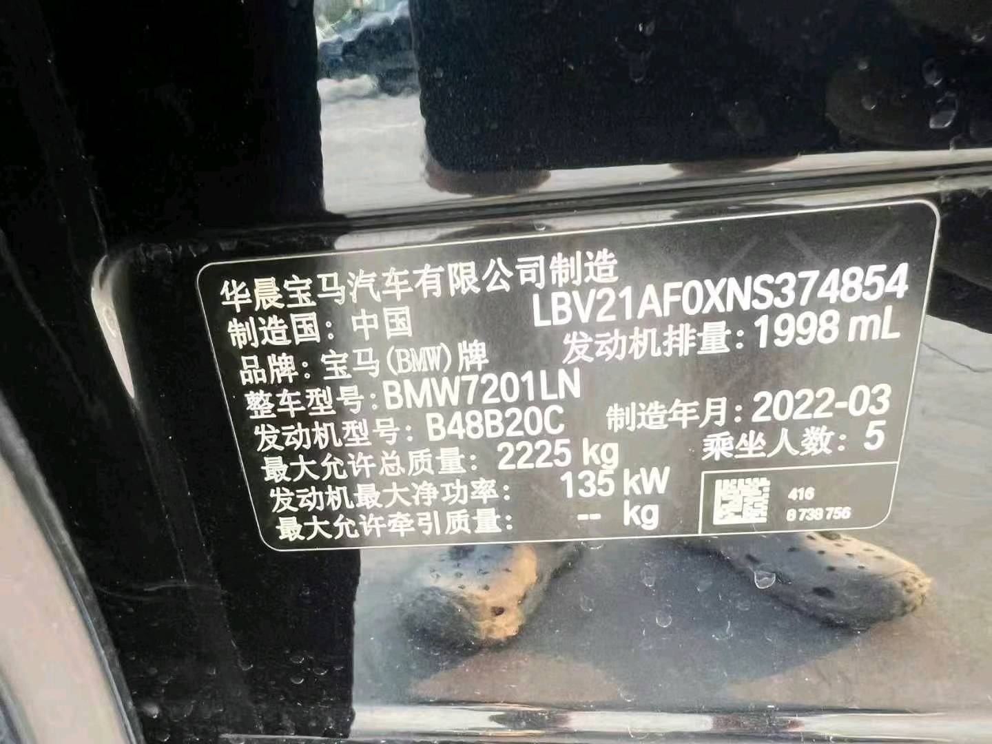 郑州市22年宝马5系9