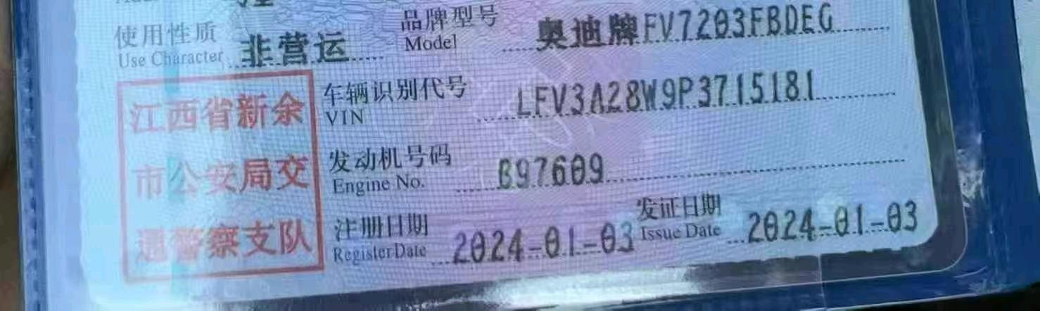 宜春市24年奥迪A4L5