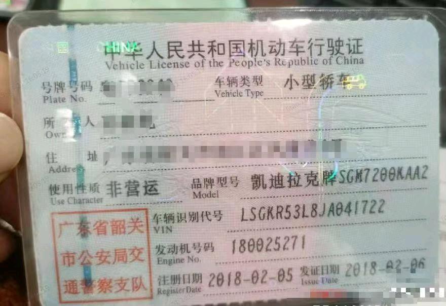 韶关市18年凯迪拉克CT68