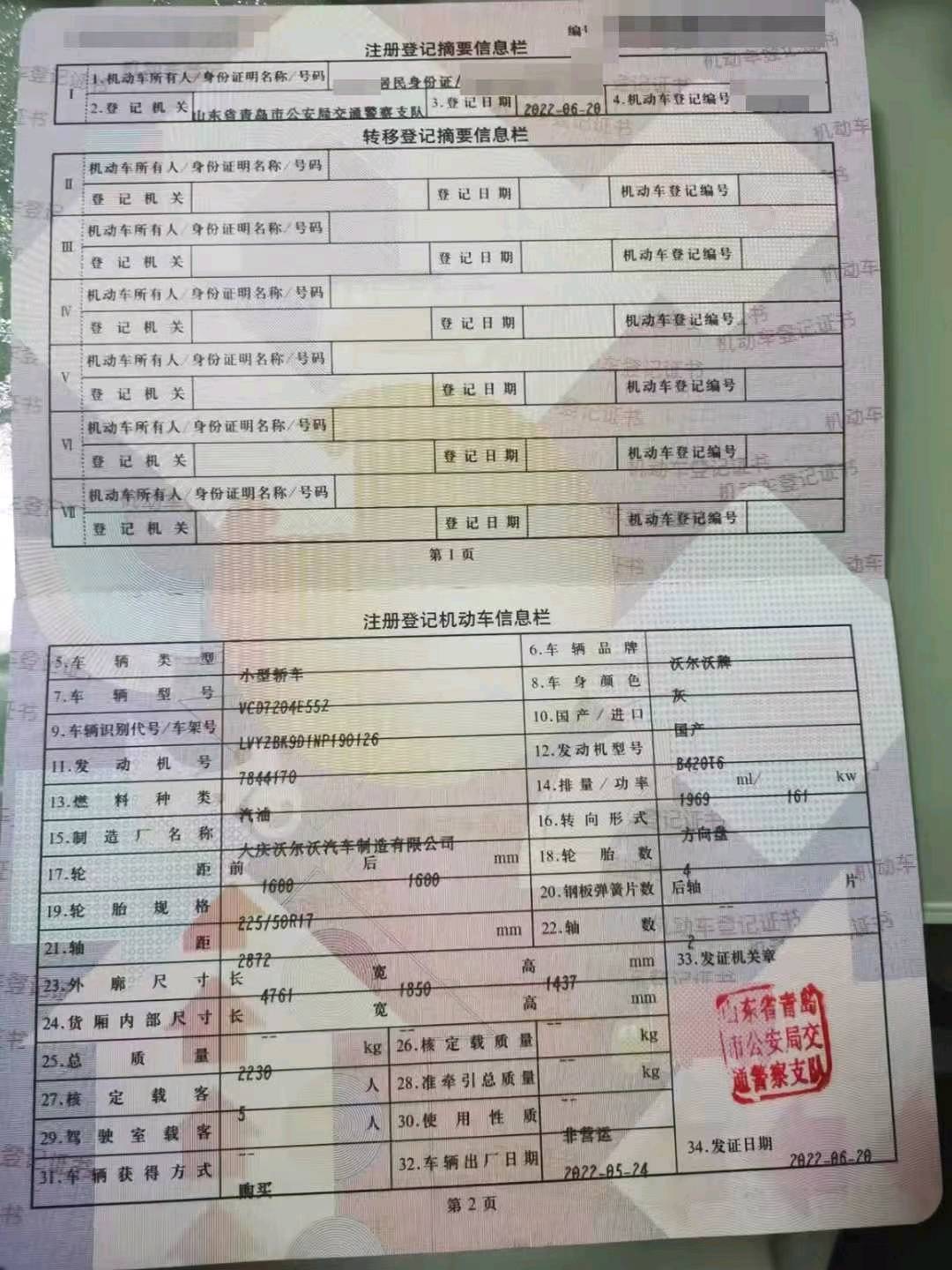 天津22年沃尔沃S60L9