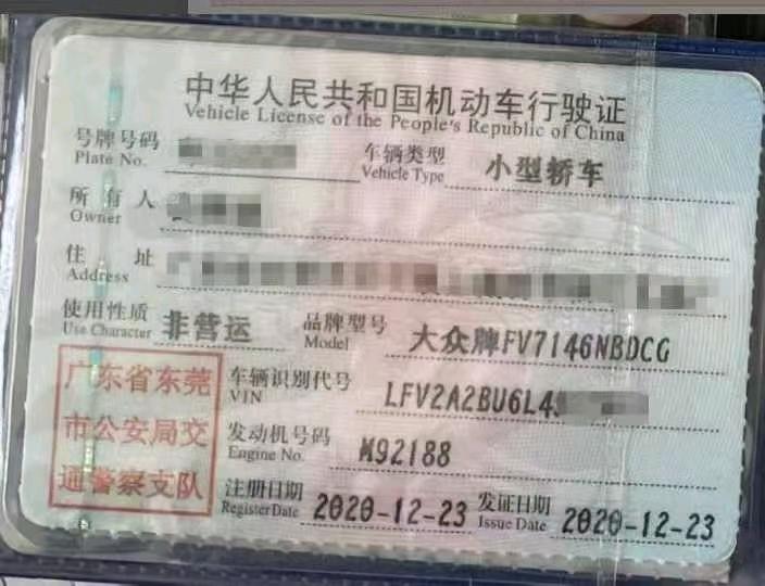 阳江市20年大众速腾9