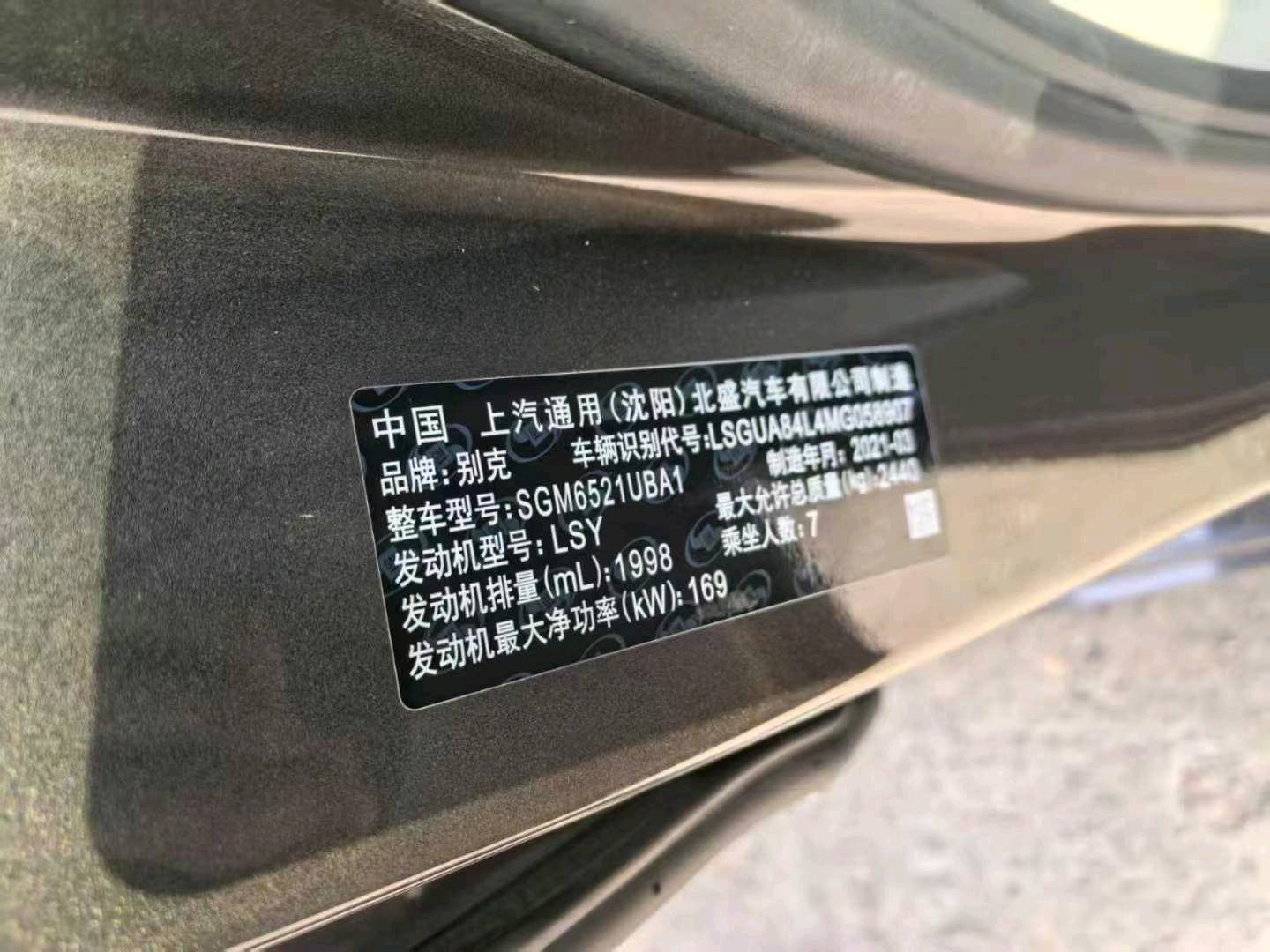 沈阳市21年别克GL89