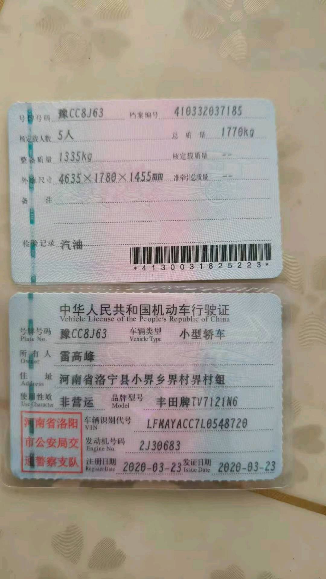 郑州市20年丰田卡罗拉9