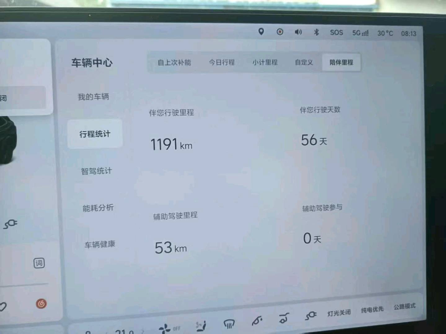 上海25年理想L78
