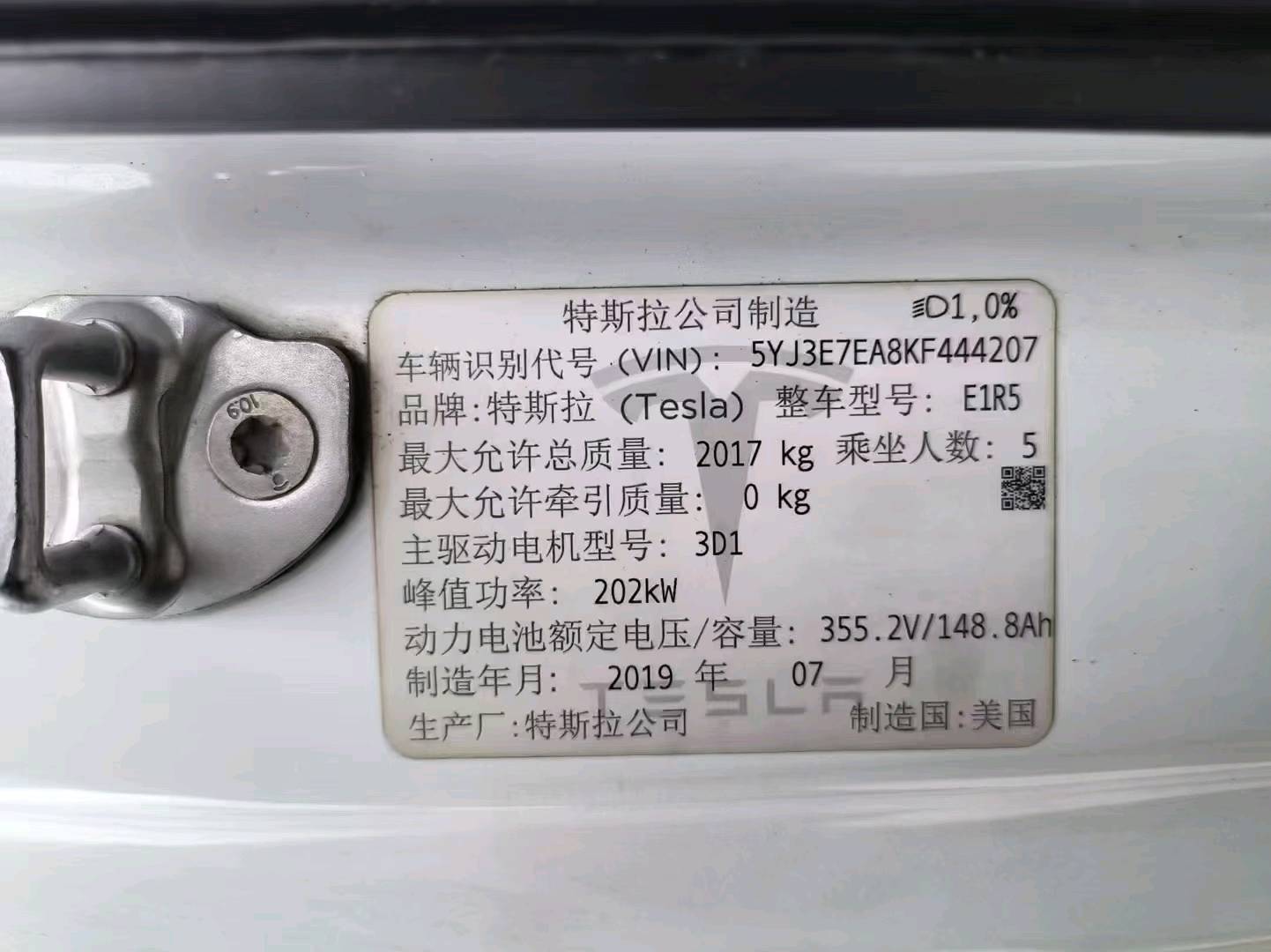 广州市19年特斯拉MODEL 39