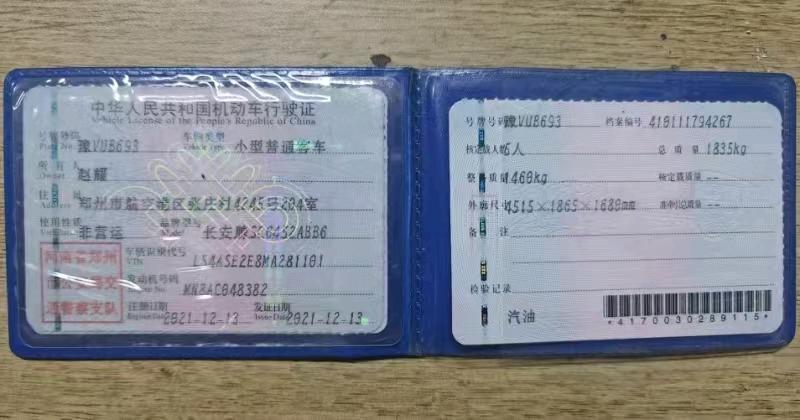上海21年长安汽车CS559