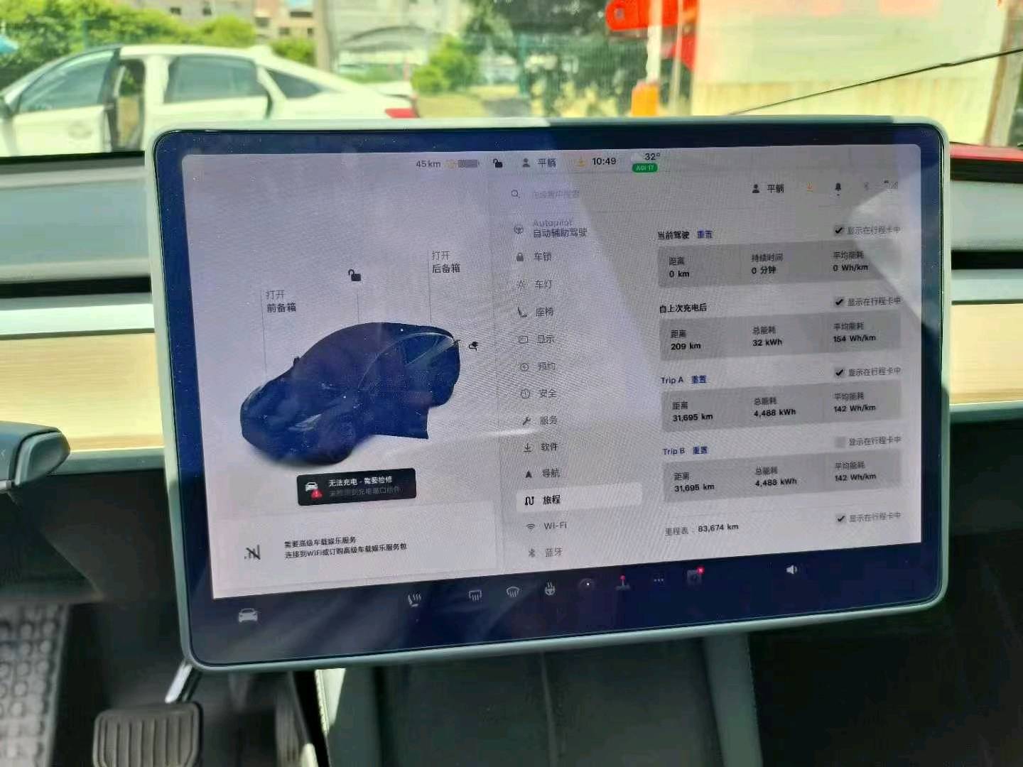 广州市21年特斯拉MODEL Y6