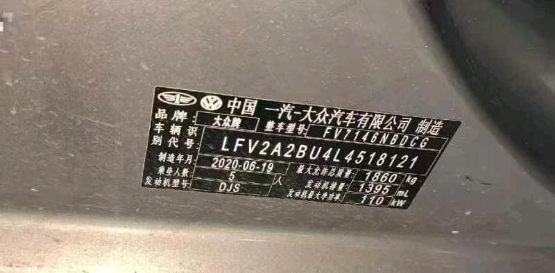 武汉市20年大众速腾6