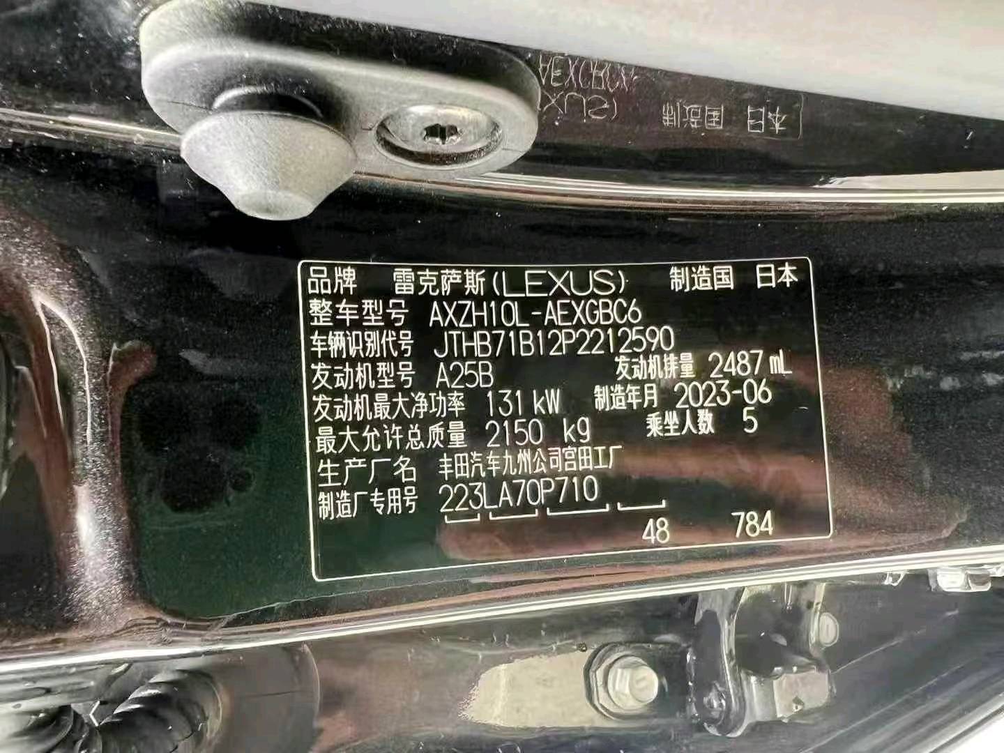 郑州市23年雷克萨斯ES9