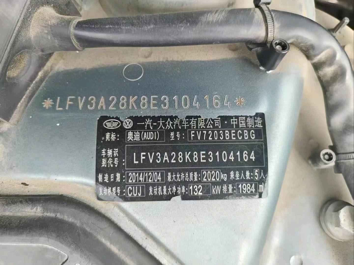 杭州市15年奥迪A4L8