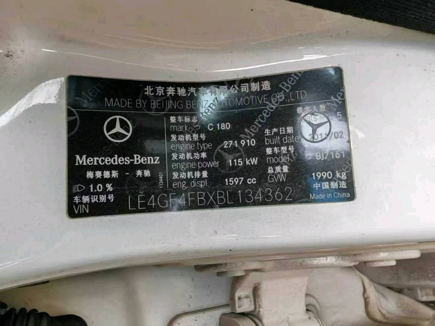 沈阳市11年奔驰C9